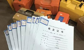 全站儀到底是檢定還是校準？看完你就知道了